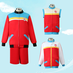 汪汪立功队cos莱德队长亲子同款外套马甲六一儿童节成人男衣服