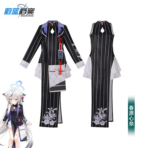 碧蓝档案cos服春园心奈旗袍款带挎包cosplay动漫漫展还原全套现货