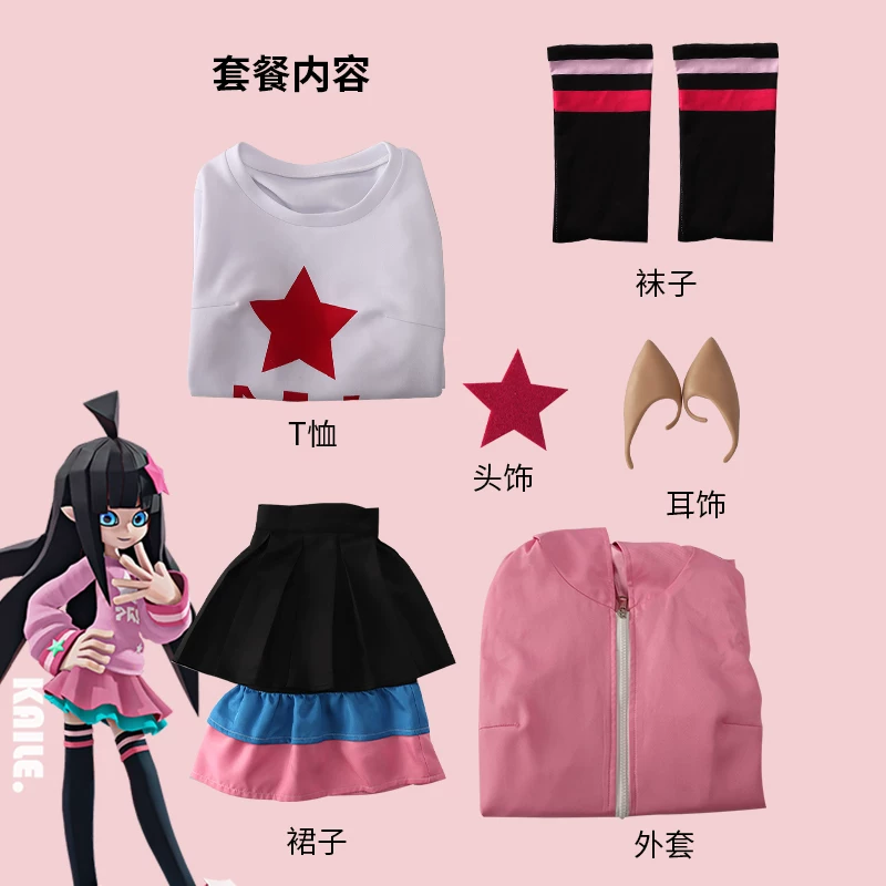 Bump COS одежда Kelly World Kelly COSPL
