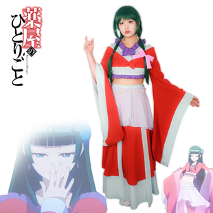 药屋少女的呢喃cos服猫猫游园会猫猫舞服服装古风汉服古装