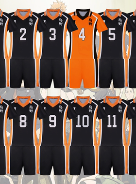 排球少年cos服乌野高校日向翔阳影山飞雄夏季短袖队服月岛萤现货