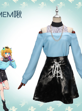 我推的孩子cos MEM啾cos服 黑色皮裙套装 cosplay女装全套