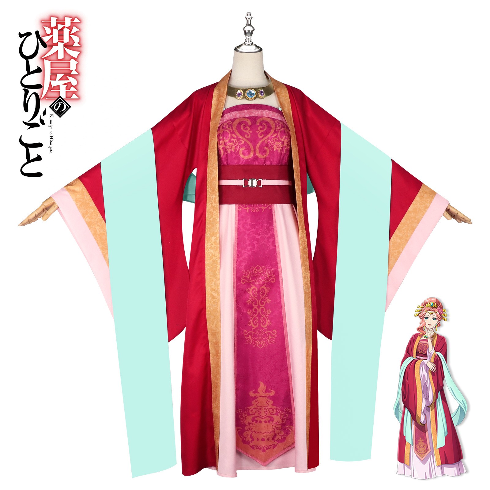 药屋少女的呢喃cos服玉叶妃cosplay动漫角色扮演服舞台表演服装