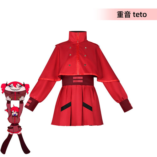 梦之海虚拟偶像重音teto红色讨厌讨厌超讨厌同款cosplay高还原C服