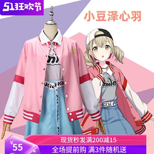 梦之海套装游戏套装cos女现