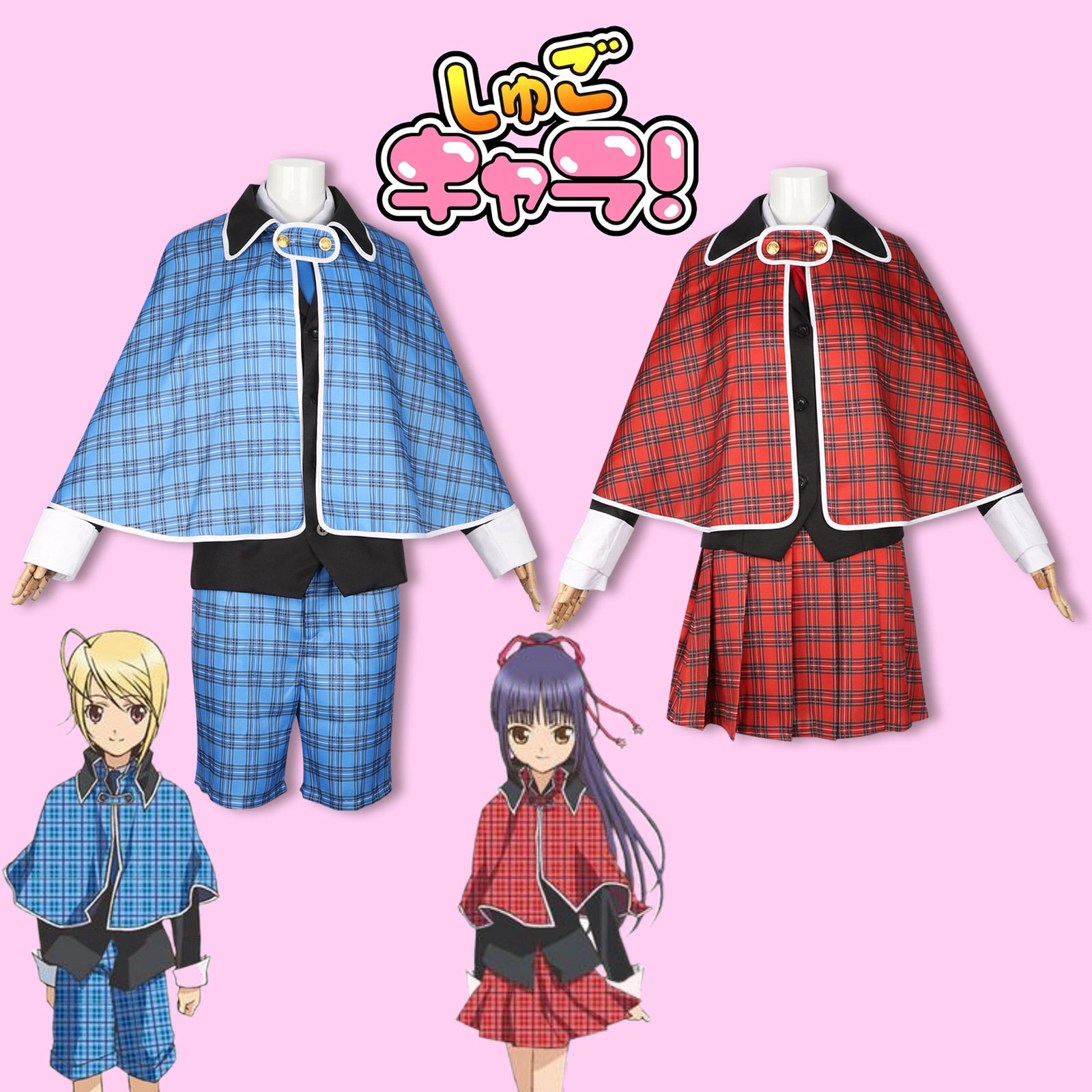 守护甜心校服日奈森亚梦cos真诚璃茉边里唯世斗篷动漫二次元外套