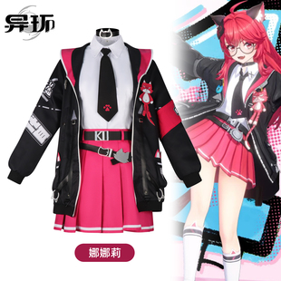 梦之海异环娜娜莉cos服二次元游戏角色扮演cosplay套装女漫展表演
