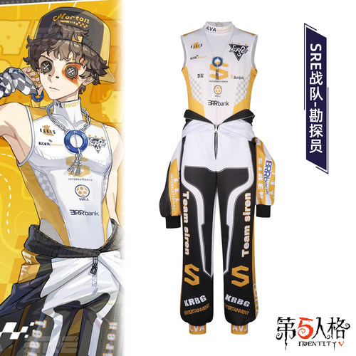 第五人格SRE战队cos连体服男装游戏角色扮演勘探员cosplay演出服
