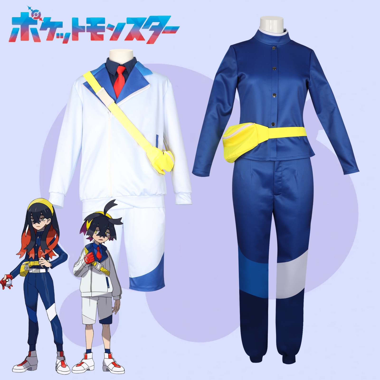 宝可梦cos服朱·紫DLC 后篇蓝之圆盘乌栗丹瑜动漫游戏cosplay套装