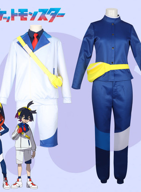 宝可梦cos服朱·紫DLC 后篇蓝之圆盘乌栗丹瑜动漫游戏cosplay套装