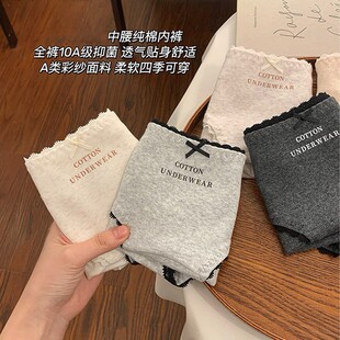 女生全包臀裆女士中腰三角裤 简约甜美10A抑菌加长彩纱棉内裤