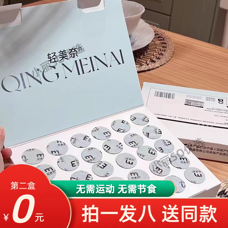 轻美奈双孢菇压片糖果双菇小燃豆燃豆豆压片糖果微商同款官方正品