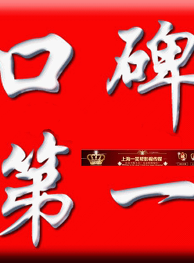 促销广告录音清仓地摊叫卖真人明星模仿配音广播语音户外宣传口播