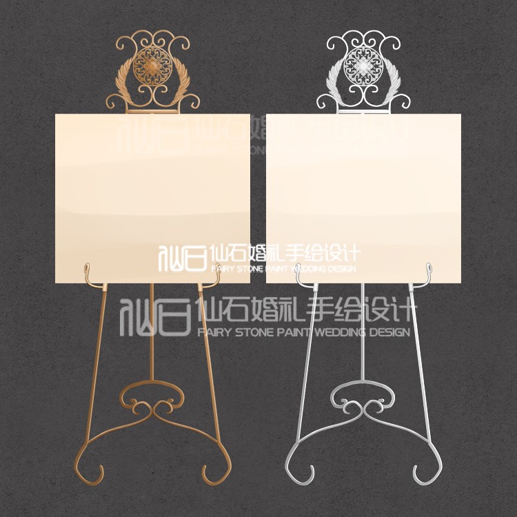 O108金色白色铁艺迎宾牌水牌架子婚礼手绘道具素材PSD文件