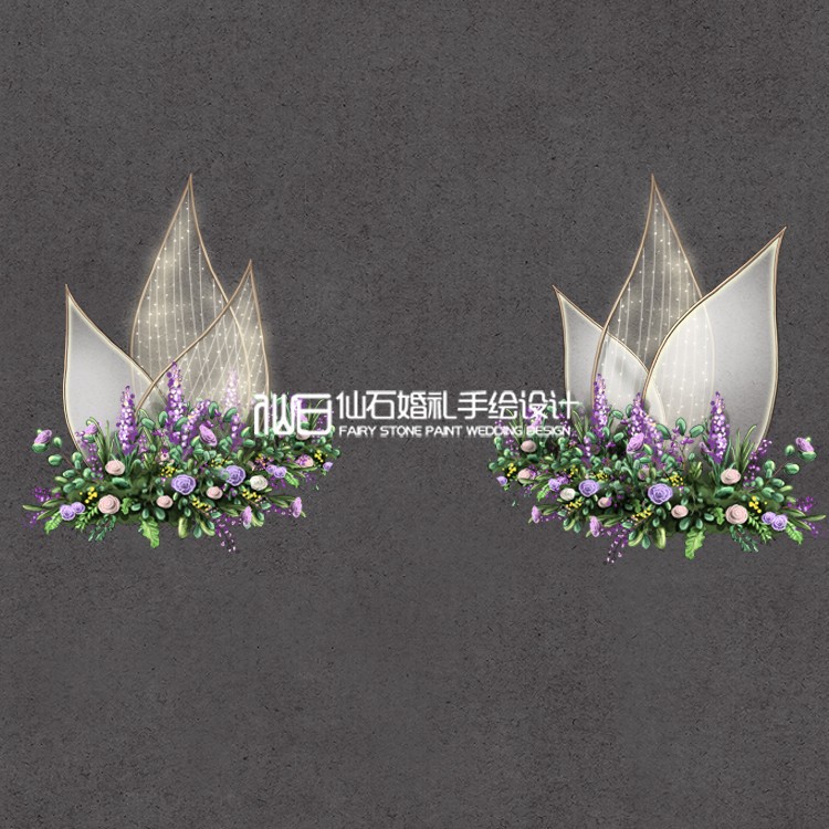 LY078交接区路引铁艺翅膀薄纱小米灯紫花组合婚礼手绘素材PSD文件