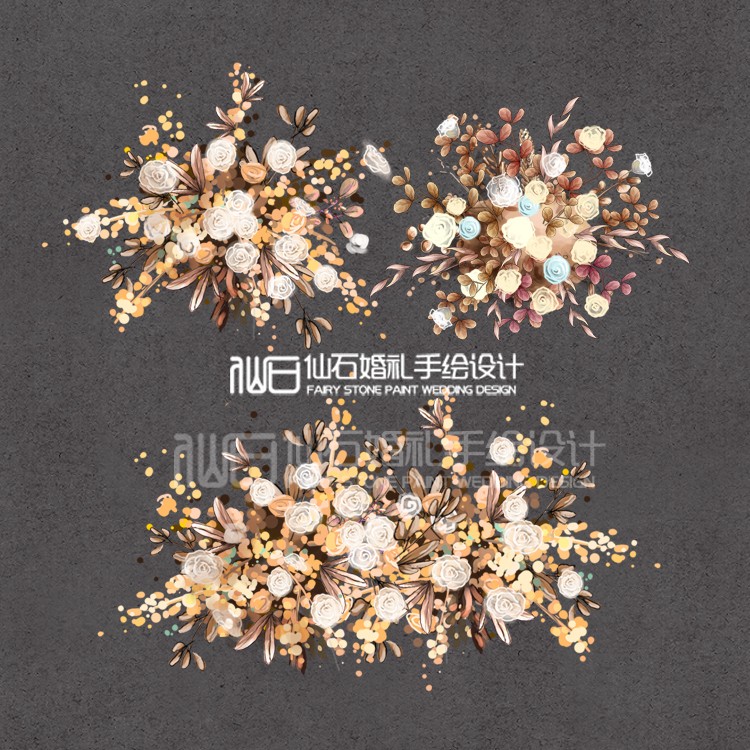 L108仙石香槟色秋色花艺地排花组合婚礼手绘素材PSD文件