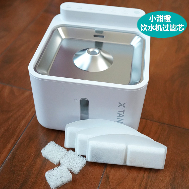 B03S宠物饮水机过滤芯小甜橙