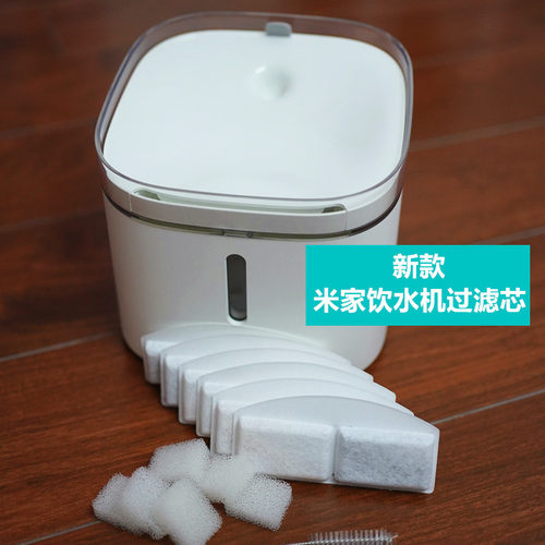 小米宠物饮水机过滤芯棉米家