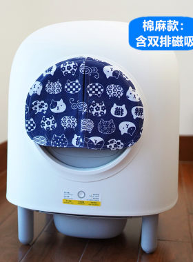 猫砂盆防臭门帘petree北去猫砂袋