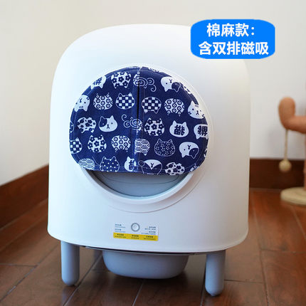 petree北去二代全自动猫砂盆防臭防尘门帘猫厕所垃圾袋宠物用品