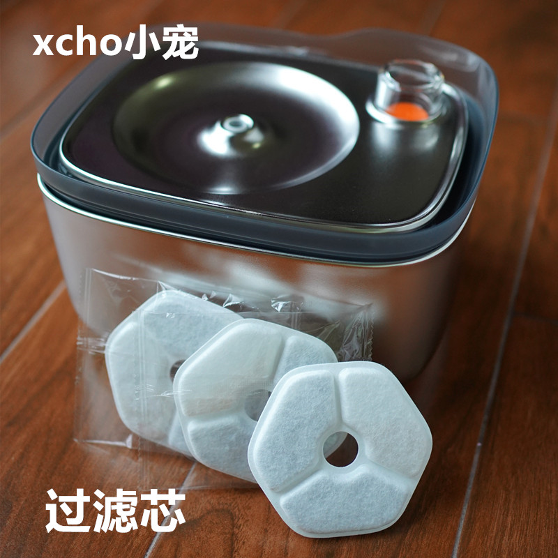 XCHO不锈钢饮水机滤芯猫咪自动饮水器循环配套过滤棉网片宠物用品
