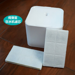 伺宠官无线宠物饮水机滤芯猫狗喂水器过滤棉活性碳替换滤网