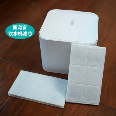 伺宠官宠物饮水机过滤芯