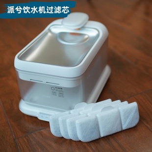 派兮petsee猫咪饮水机过滤芯猫狗喝水盆过滤棉喂水器活性碳