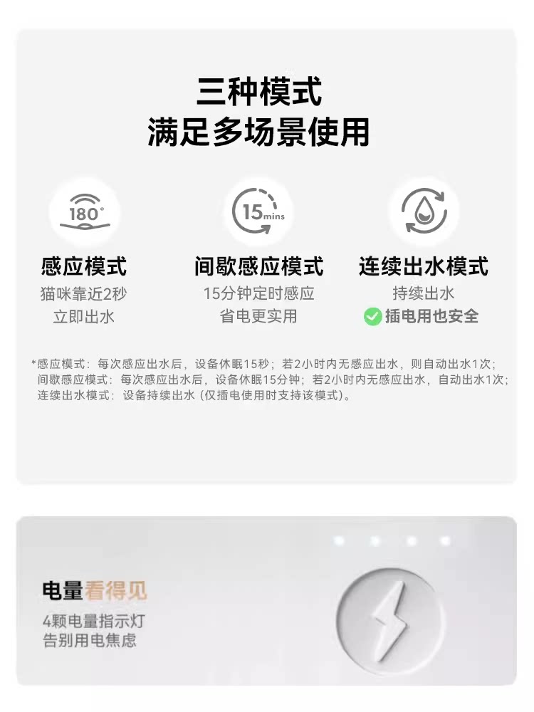 定制霍曼猫咪无线饮水机感应自循环过滤毛发充电不漏电静音宠物喂