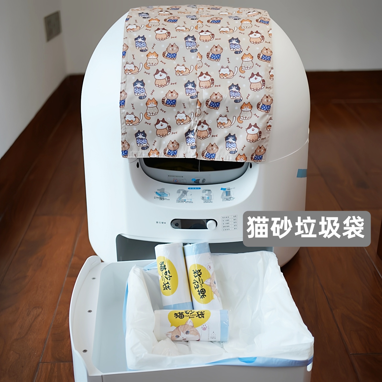轻养喵全自动猫砂盆猫砂袋