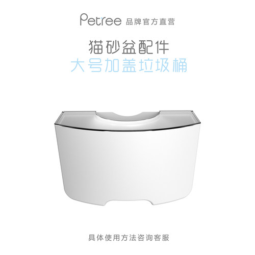 全自动加大号垃圾盒硅胶垫猫砂盆