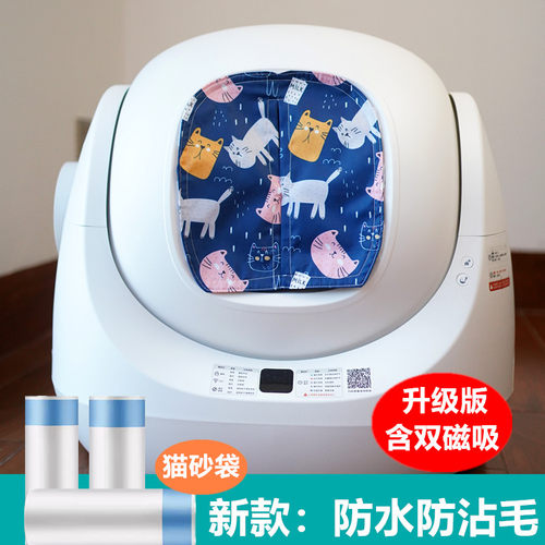 CATLINK小白专用猫砂垃圾袋