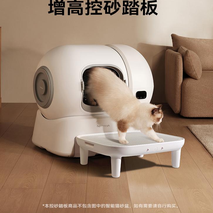 智能猫厕所控砂踏板霍曼