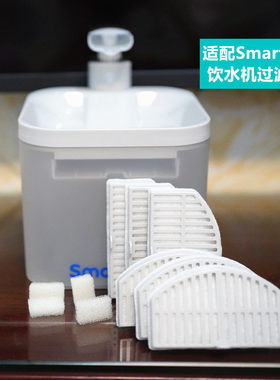 SmartTail智它宠物饮水机过滤芯