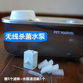 鸟语花香大型犬灰鲸宠物饮水机过滤芯无线杀菌水泵喂水盆马达电机