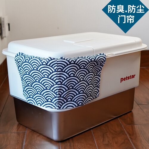 petstar猫砂盆专用除臭防尘门帘