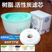 同款 适用catit猫gex饮水机滤芯春田花花扁脸猫饮水器hagen过滤芯
