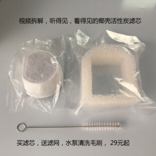 Petsafe贝适安Drinkwell陶瓷360塑料不锈钢宝塔滤棉滤芯海绵滤网