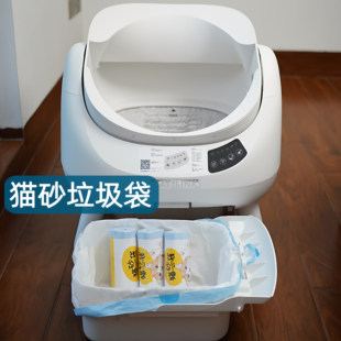 CATLINK胖宝猫砂盆适配猫砂垃圾袋抽绳加厚拾便袋宠物用品