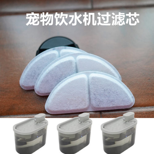 hoopet宠物无线饮水机滤芯猫咪自动饮水器循环配套过滤棉网片配件