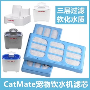 CATLINK宠物饮水机过滤芯喝水器滤网猫饮水器活性炭滤棉宠物用品