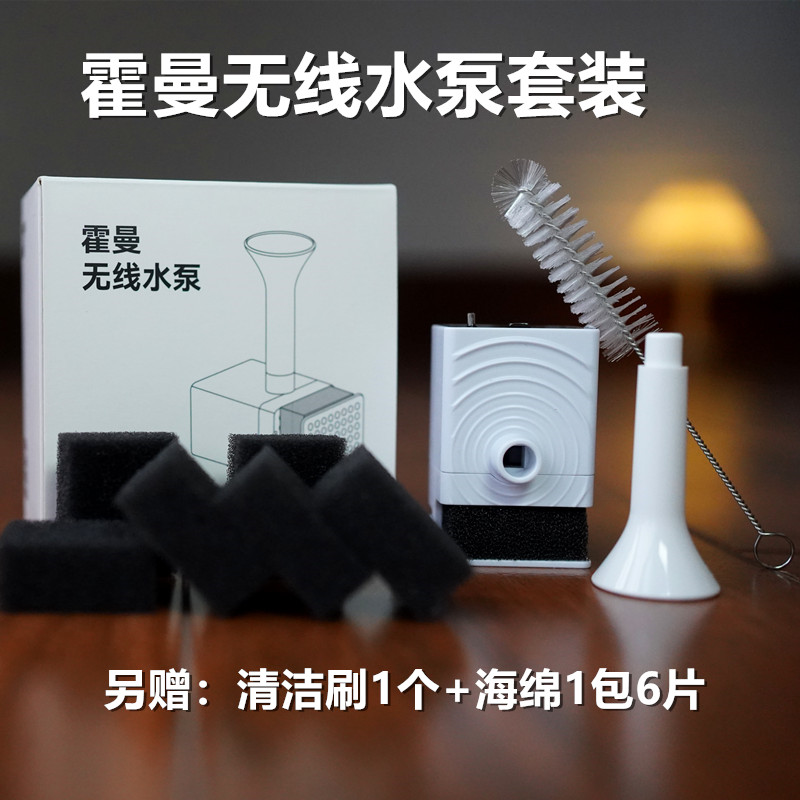 霍曼喝水盆饮水机电机