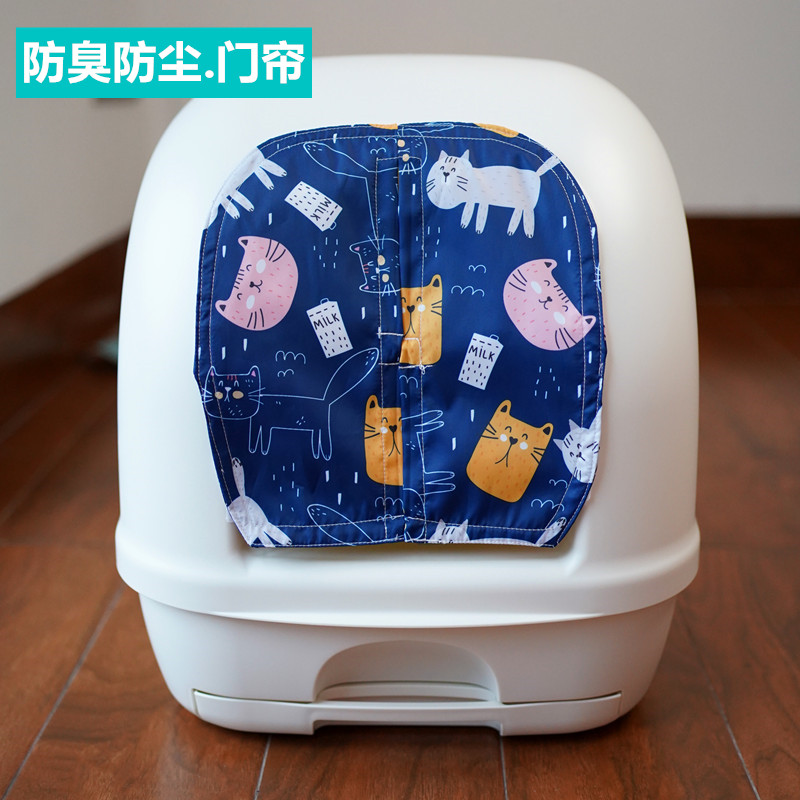 猫砂盆门帘适用于佳手动防带砂