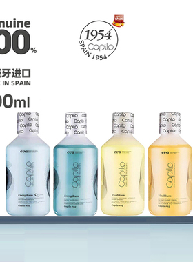 西班牙进口卡彼控油减脱祛屑止痒洗发水蓬松无硅油头皮洁男