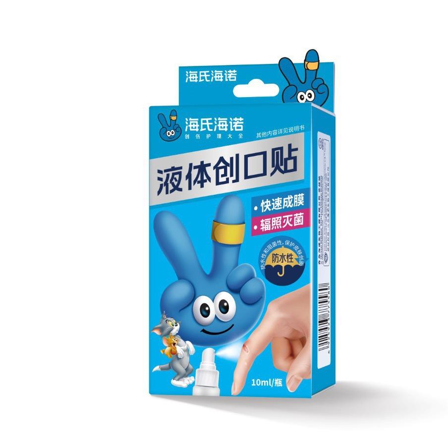 海氏诺液体创口贴面防护便