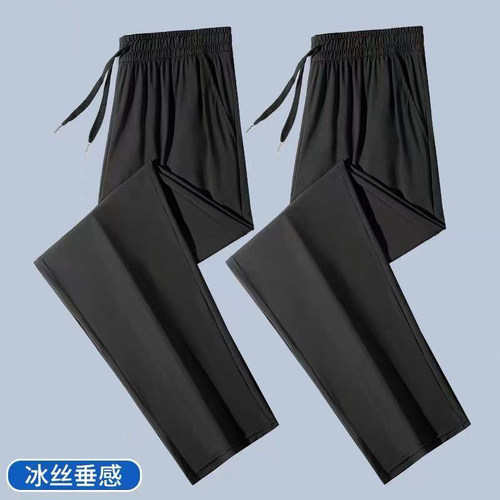 冰丝速干裤男士运动长裤夏季爸爸透气快干跑步休闲裤子