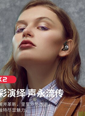 EXD 监听耳机官方正品 柔软耳罩 高灵敏拾音 监听超清晰有线