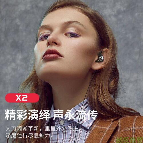 EXD监听耳机官方正品挂耳式直播