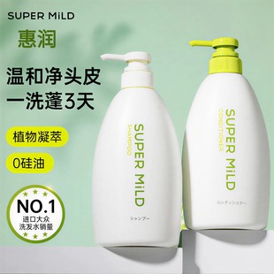 惠润柔净洗发露水护发素控油去屑植物日本进口滋润柔顺清洁600ml