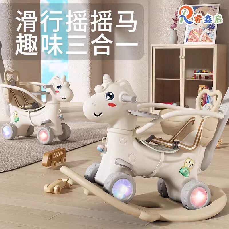 摇摇木马睿鑫启溜溜车